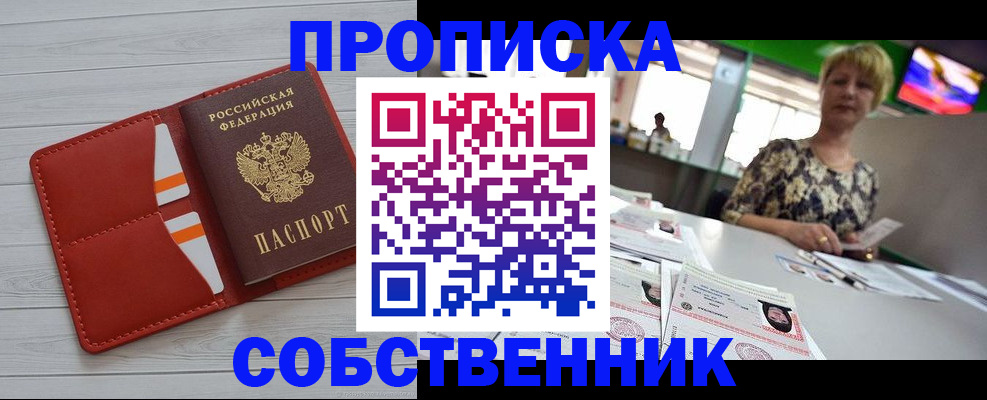 регистрация для дет. сада в Жуковском
